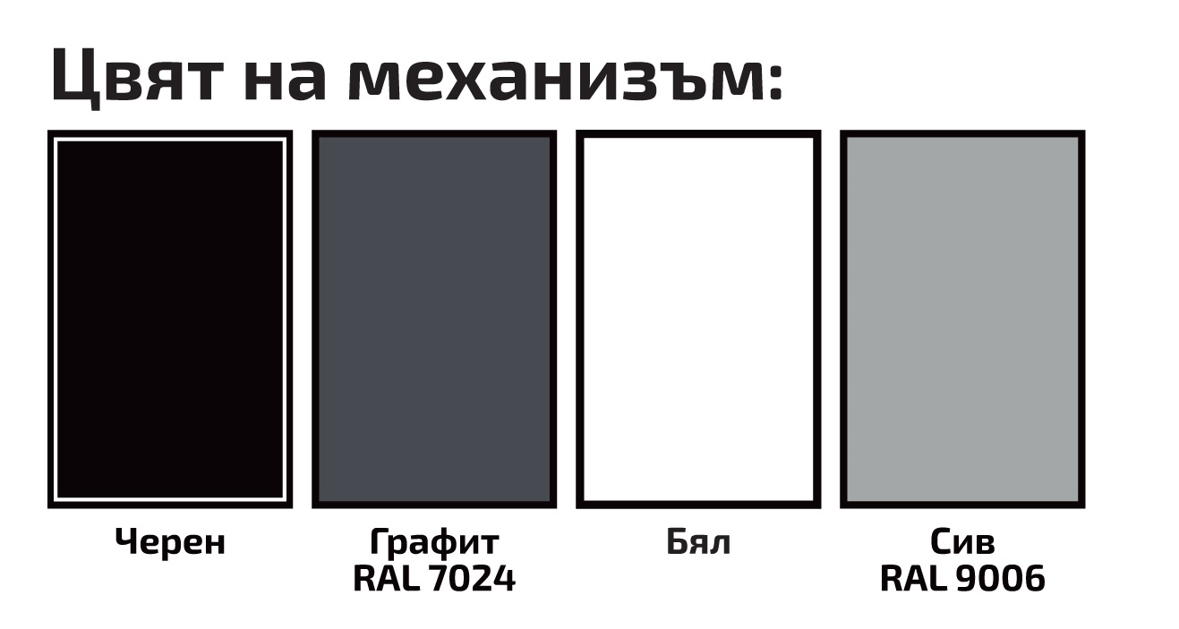 ЦВЯТ НА МЕХАНИЗЪМ Разтегателна маса Тоскана с повдигащ механизъм плот МДФ - фурнир в десет цвята