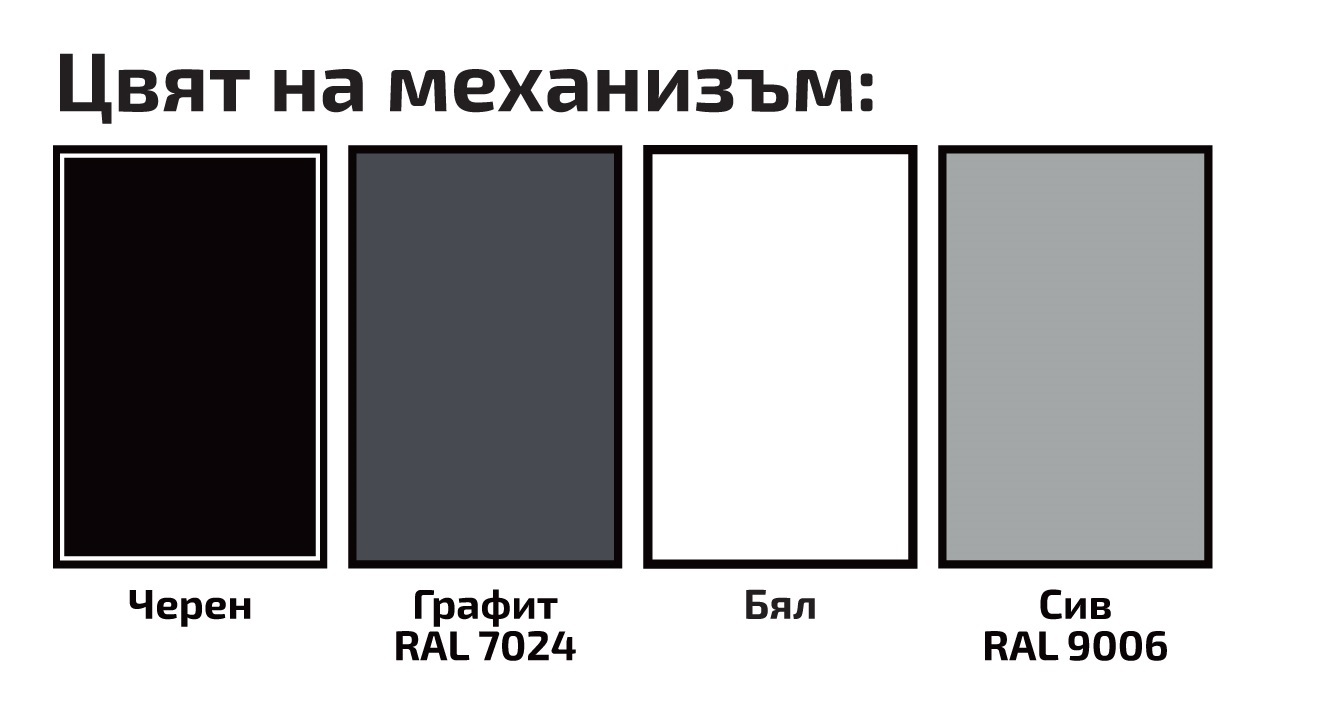 цвят на механизъм Разтегателна маса Флоренция с повдигащ механизъм плот МДФ цвят мат базалт
