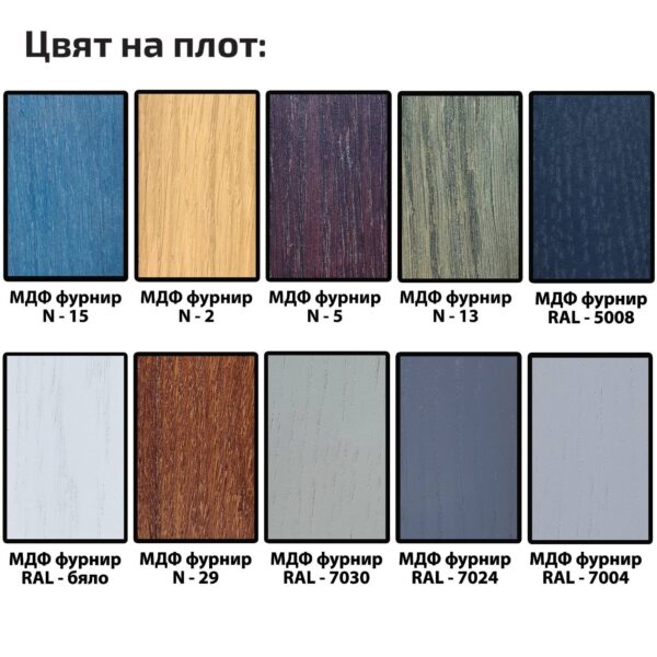 Разтегателна маса Тоскана с повдигащ механизъм плот МДФ - фурнир в десет цвята