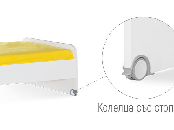 Детско легло от серията JOYIN - 90x190 см