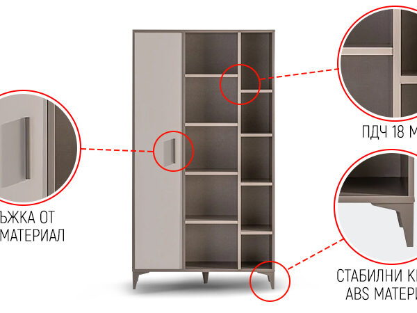 Детска етажерка за книги от серията RIGA