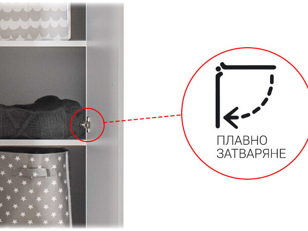 Трикрилен детски гардероб от серията WHITE HOUSE